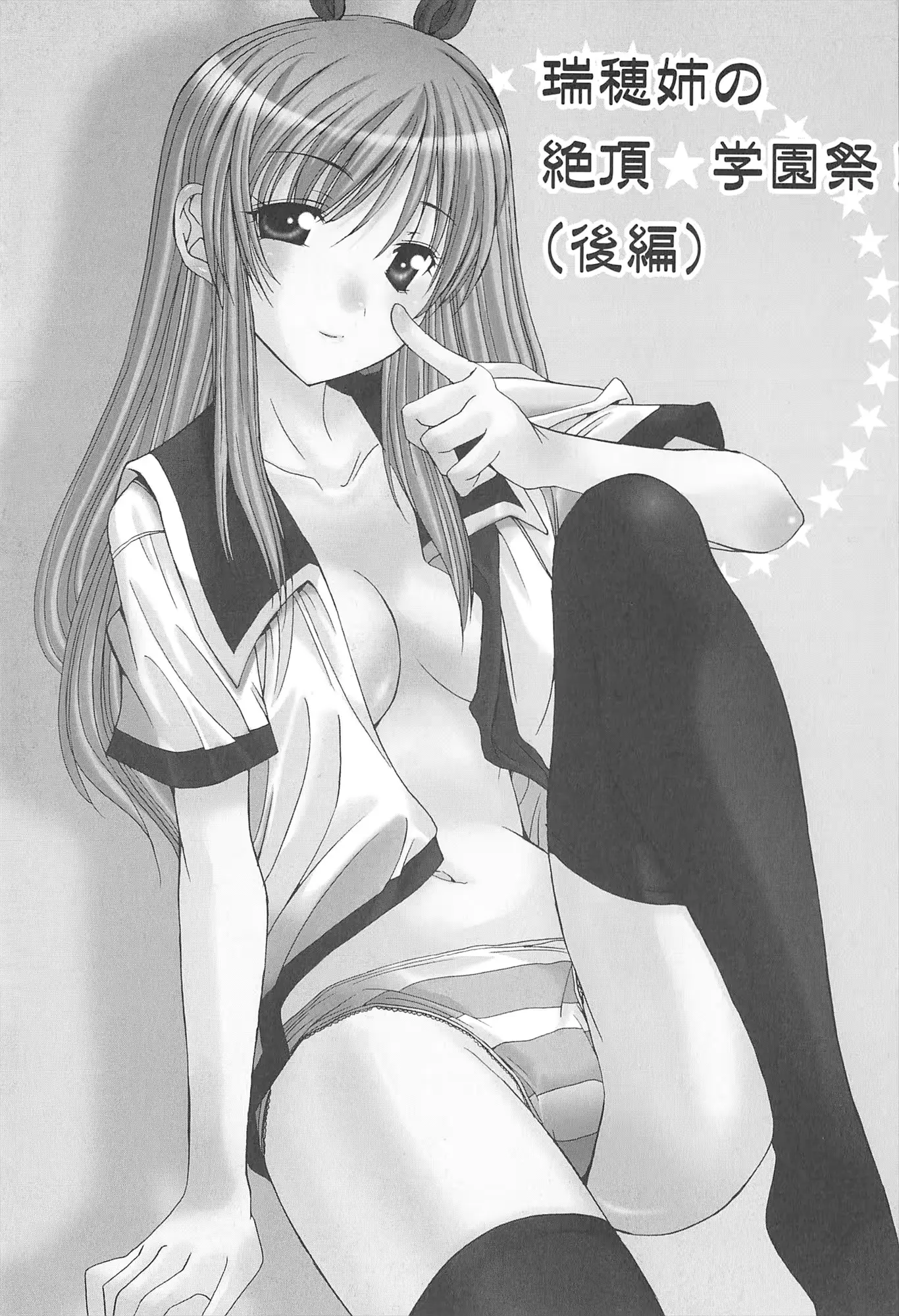 웹툰 이미지 84