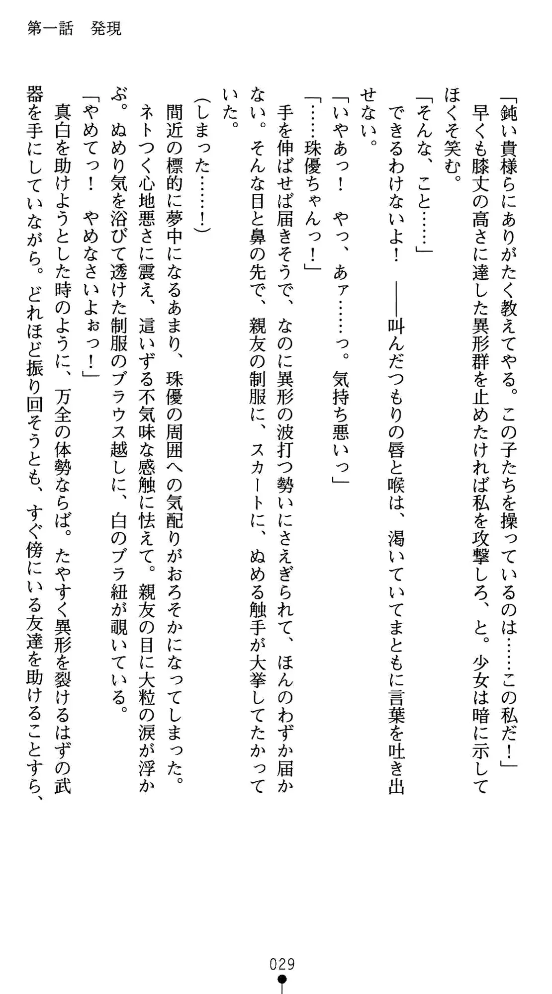 웹툰 이미지 42