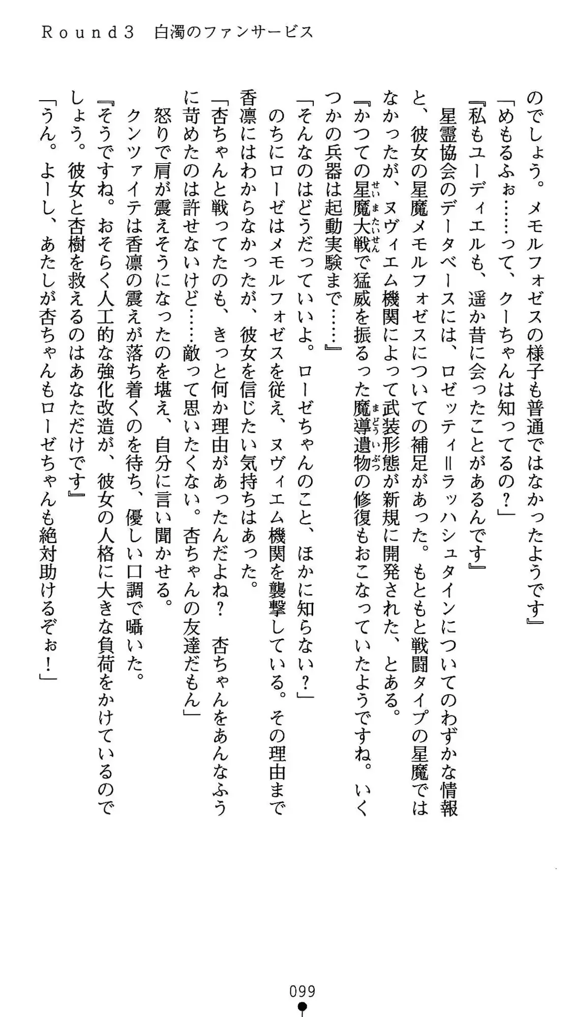 웹툰 이미지 99