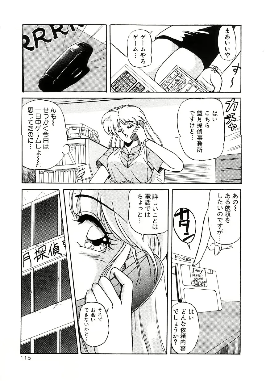 웹툰 이미지 118