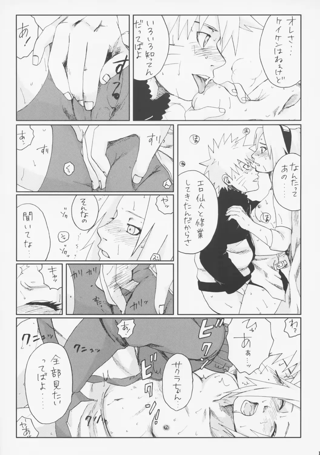 웹툰 이미지 17