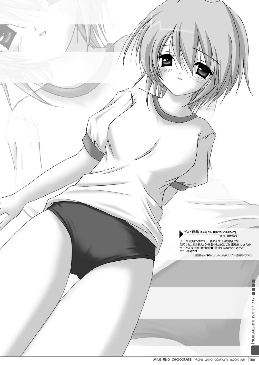 웹툰 이미지 157
