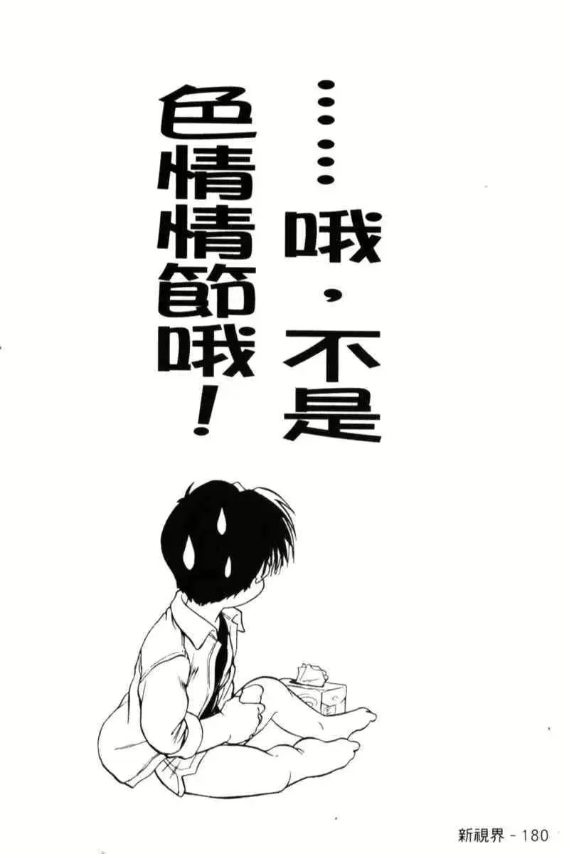 웹툰 이미지 175