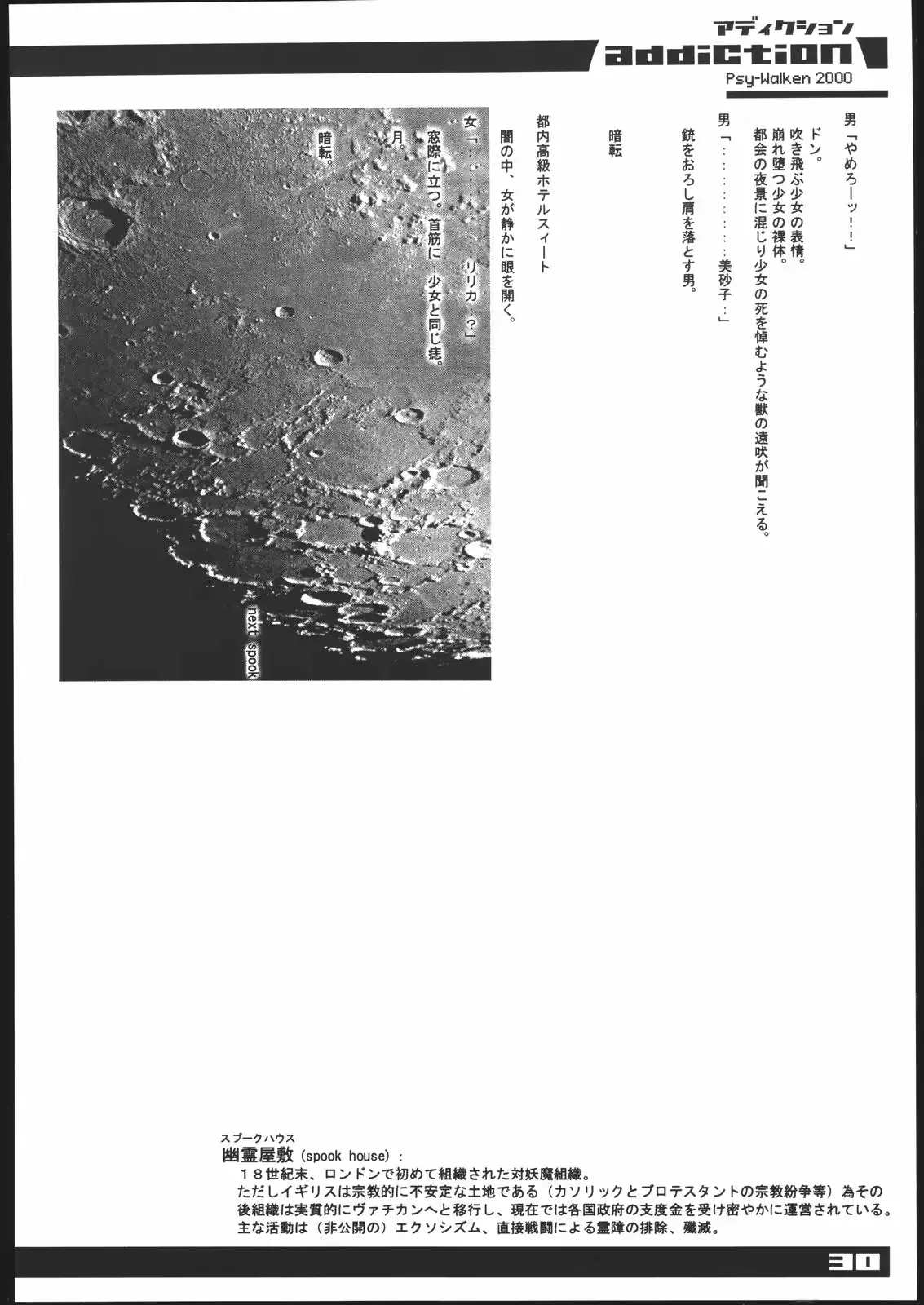 웹툰 이미지 28