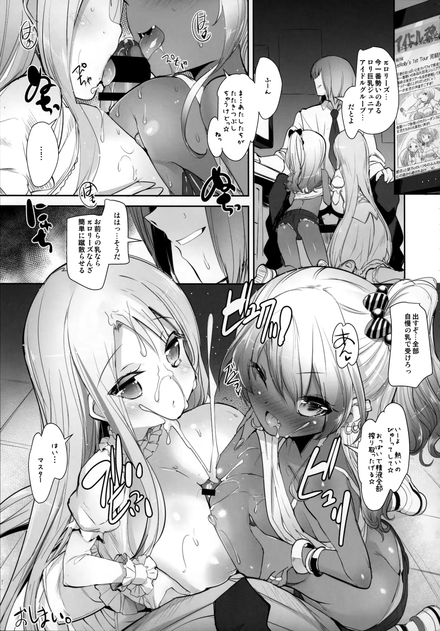 웹툰 이미지 24