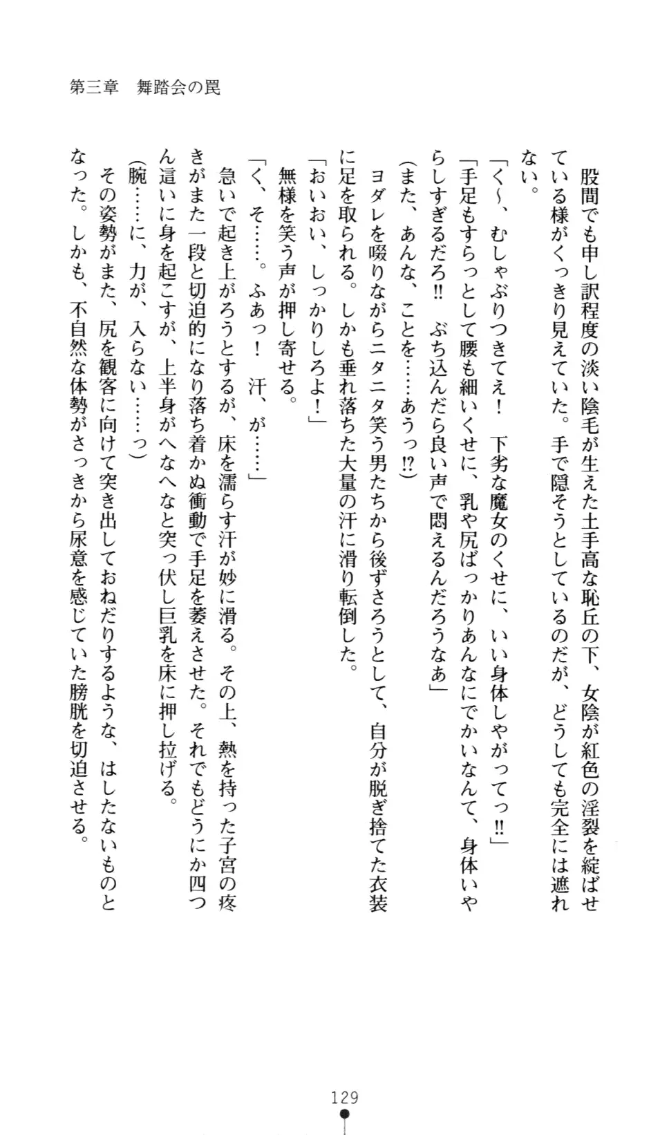 웹툰 이미지 138
