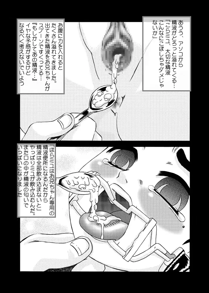 웹툰 이미지 14
