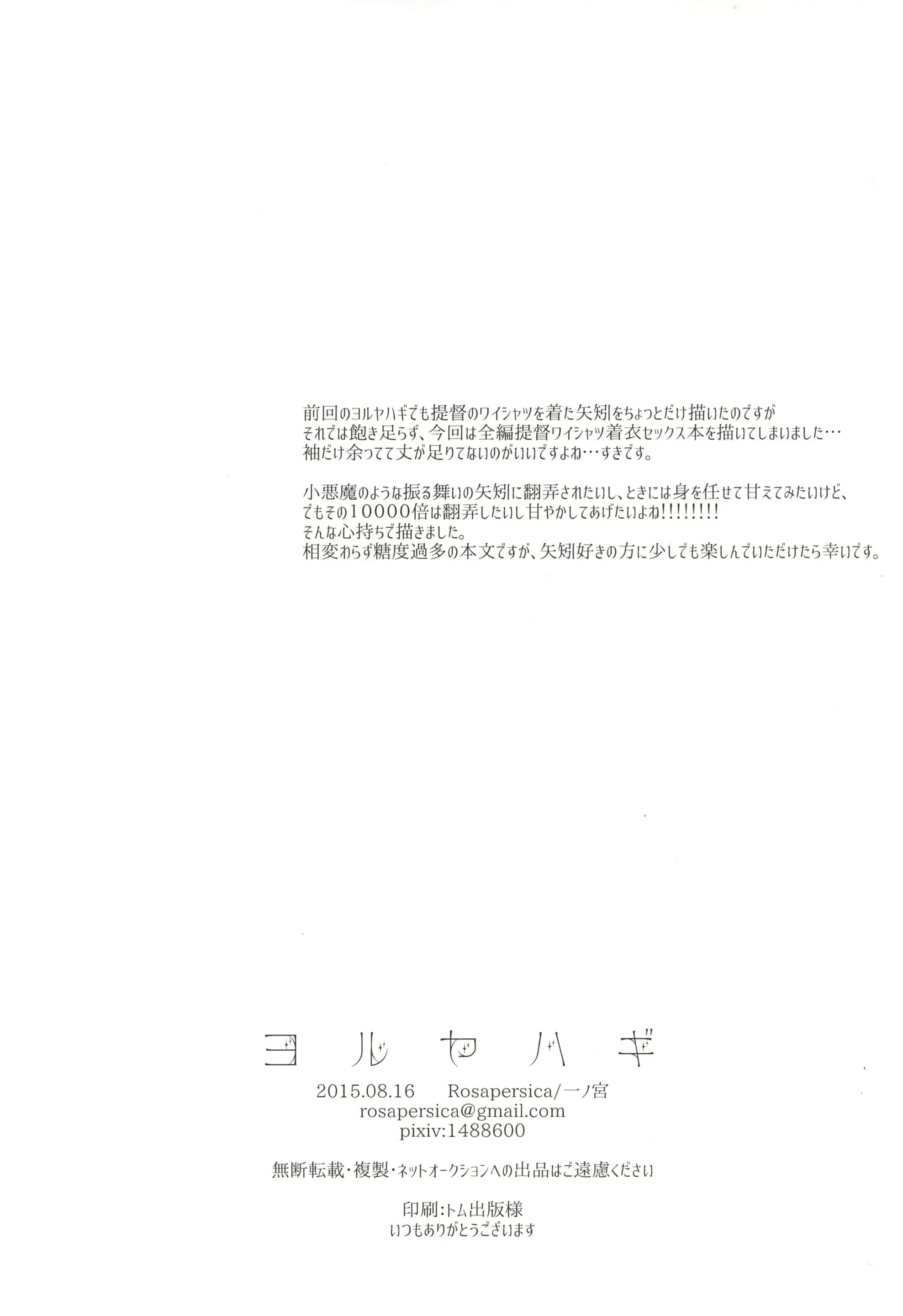 웹툰 이미지 40