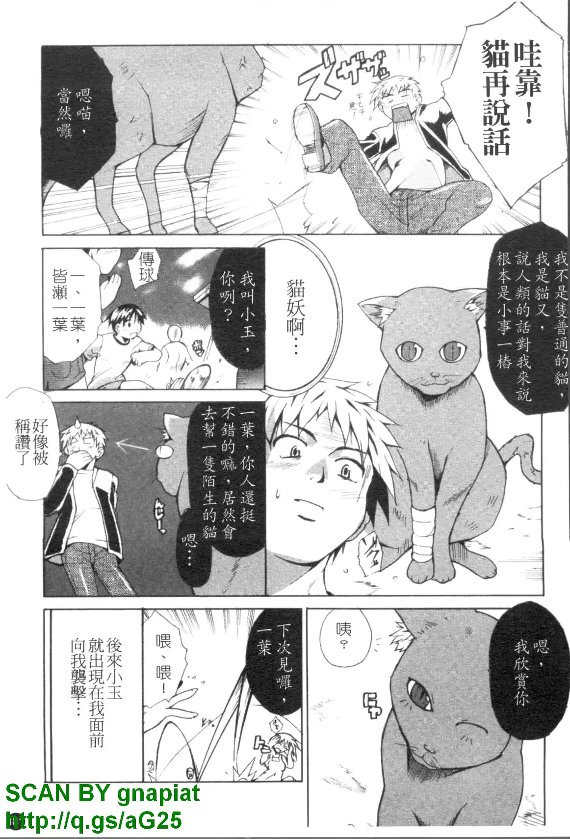 웹툰 이미지 181