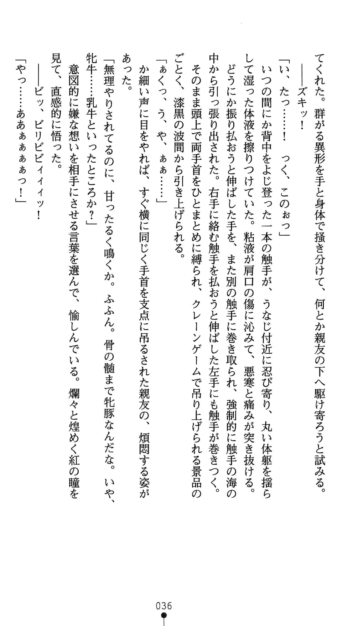 웹툰 이미지 49