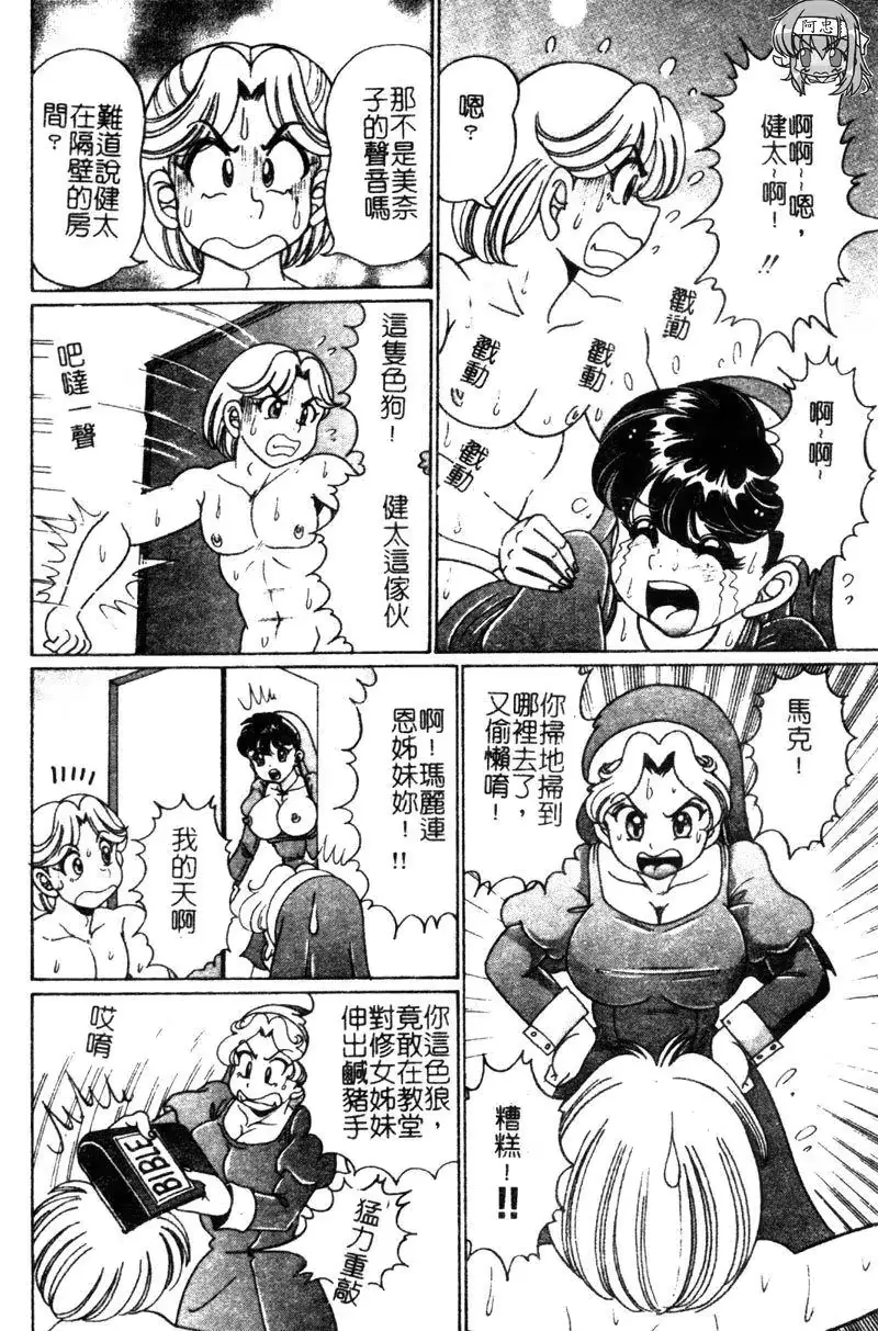 웹툰 이미지 156