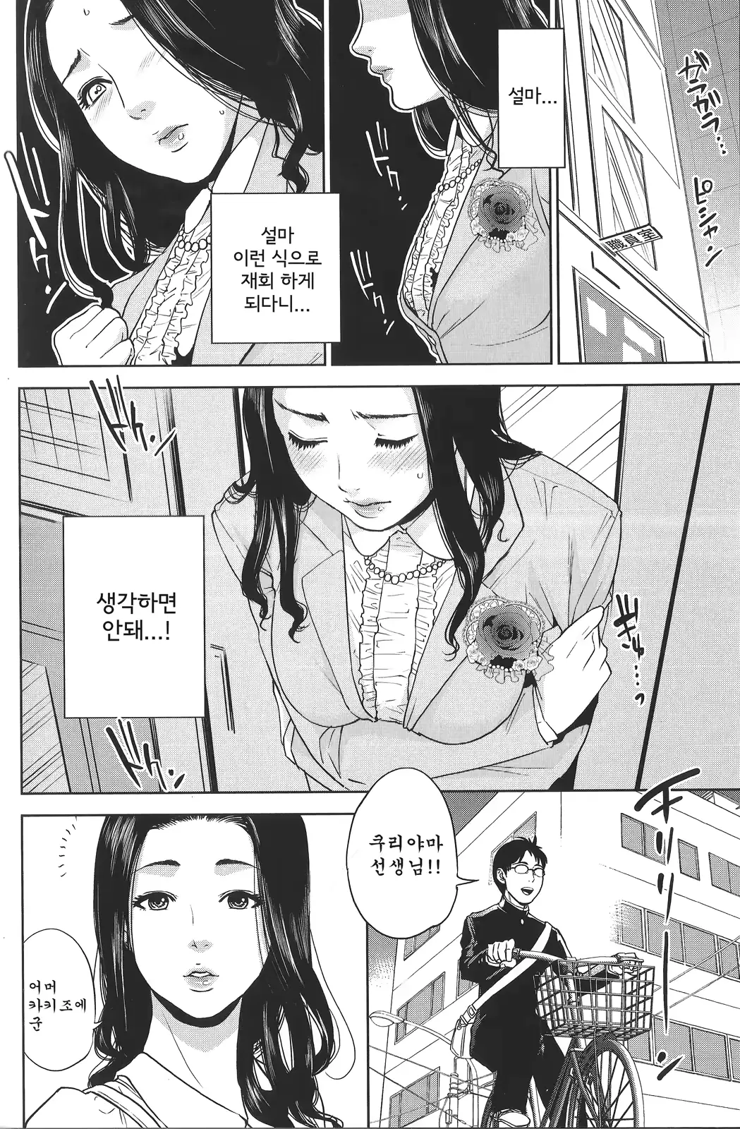 웹툰 이미지 14