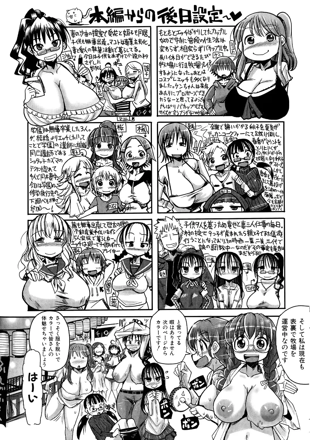 웹툰 이미지 191