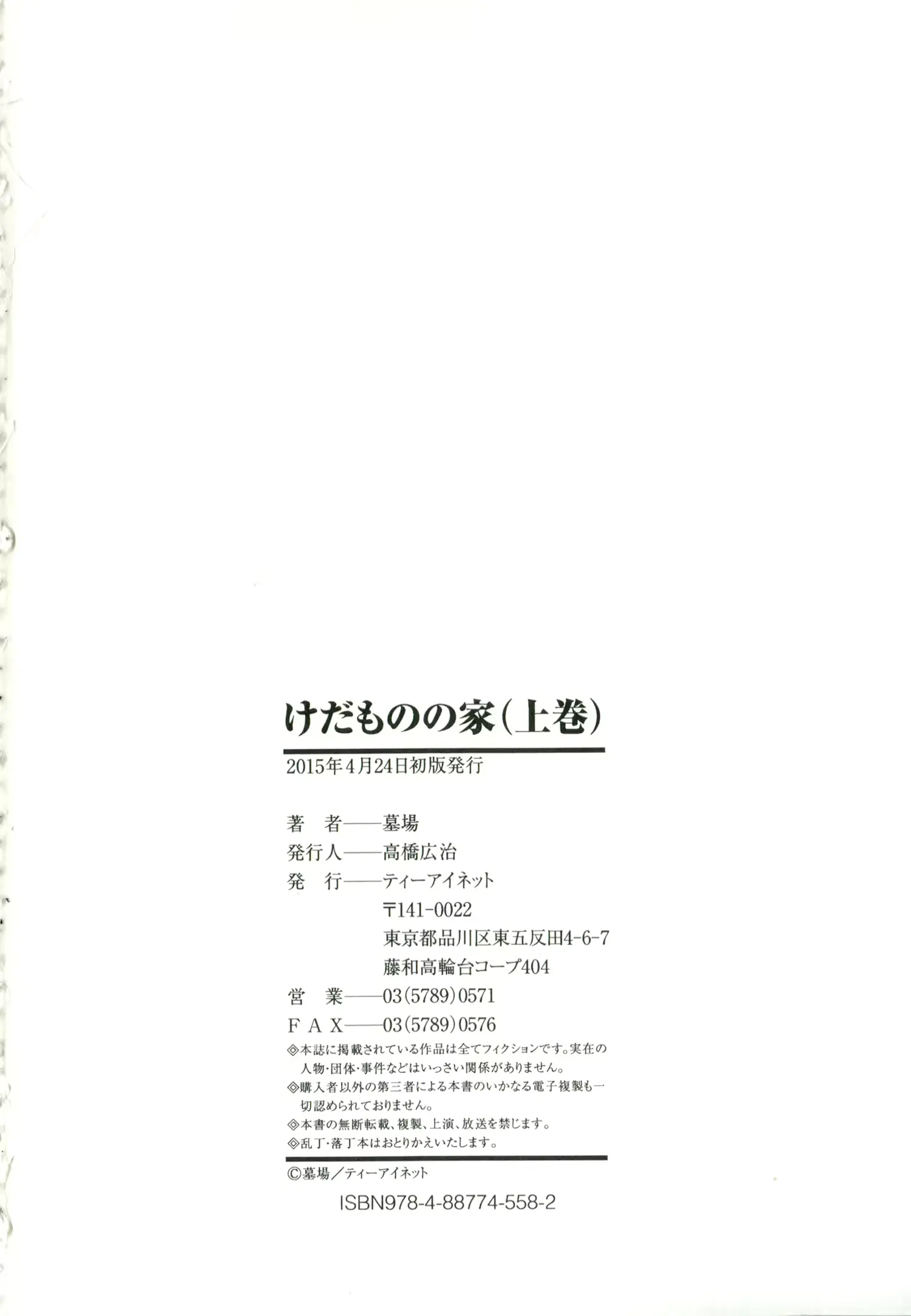 웹툰 이미지 214