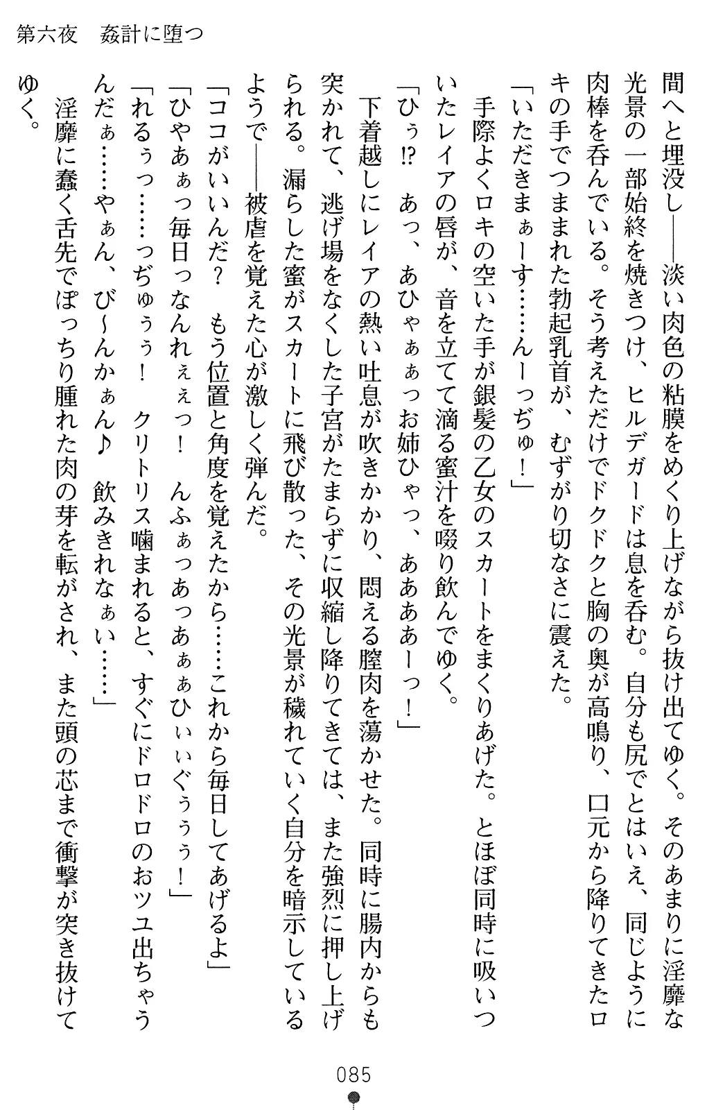 웹툰 이미지 98