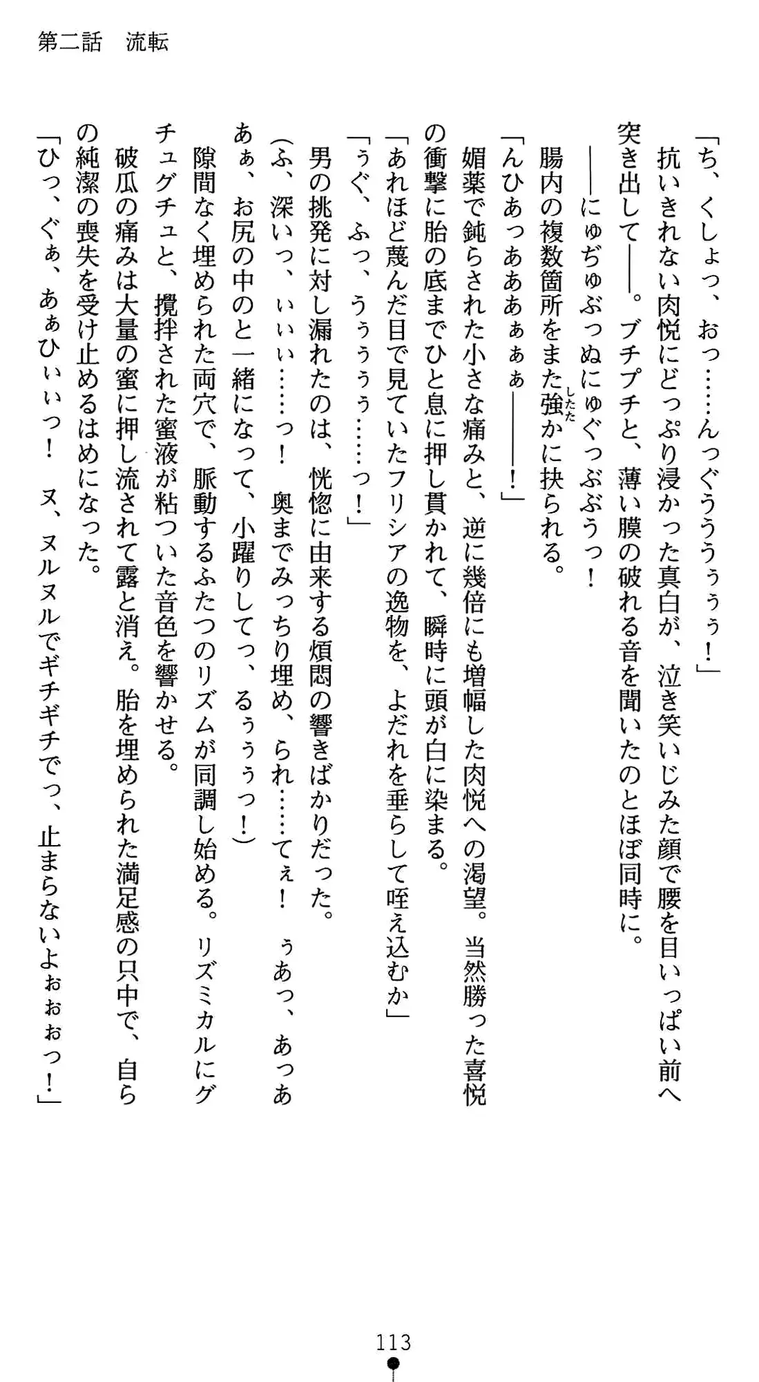웹툰 이미지 126