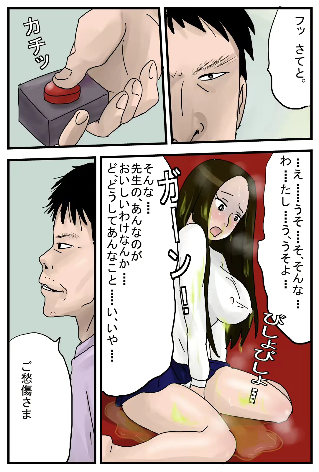 웹툰 이미지 20