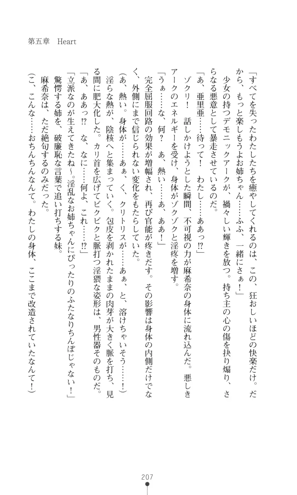웹툰 이미지 208