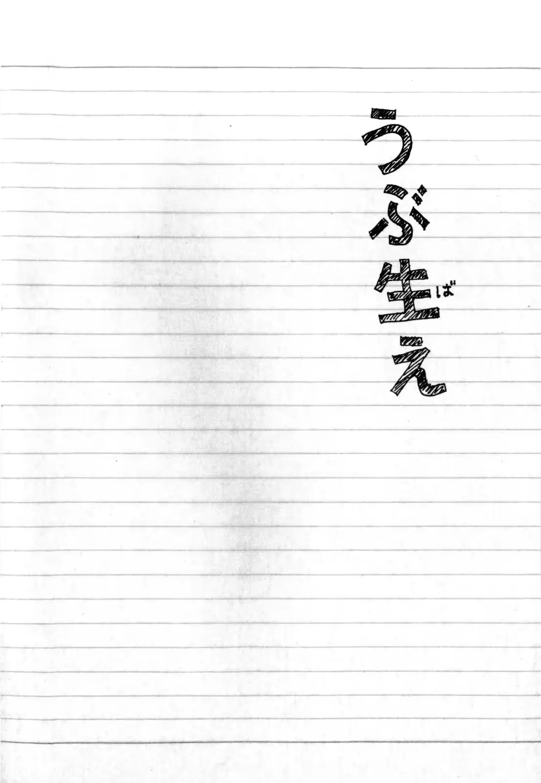 웹툰 이미지 212