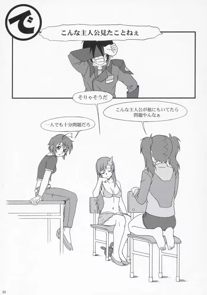 웹툰 이미지 22