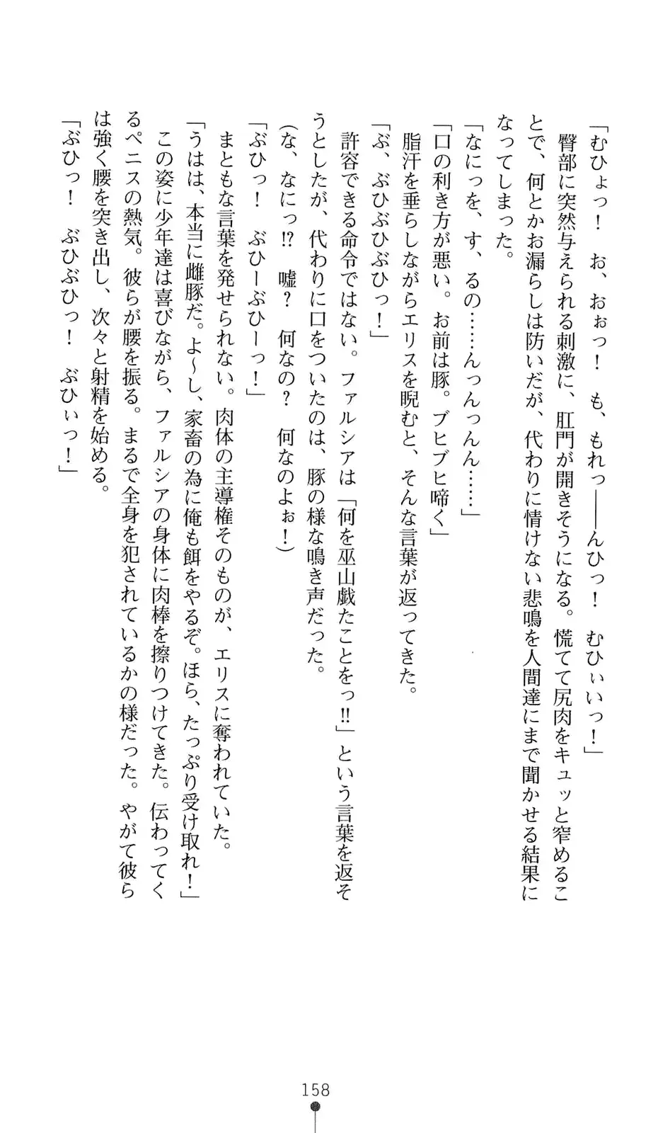 웹툰 이미지 178