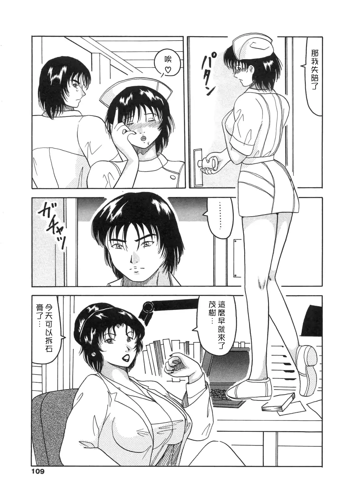 웹툰 이미지 106