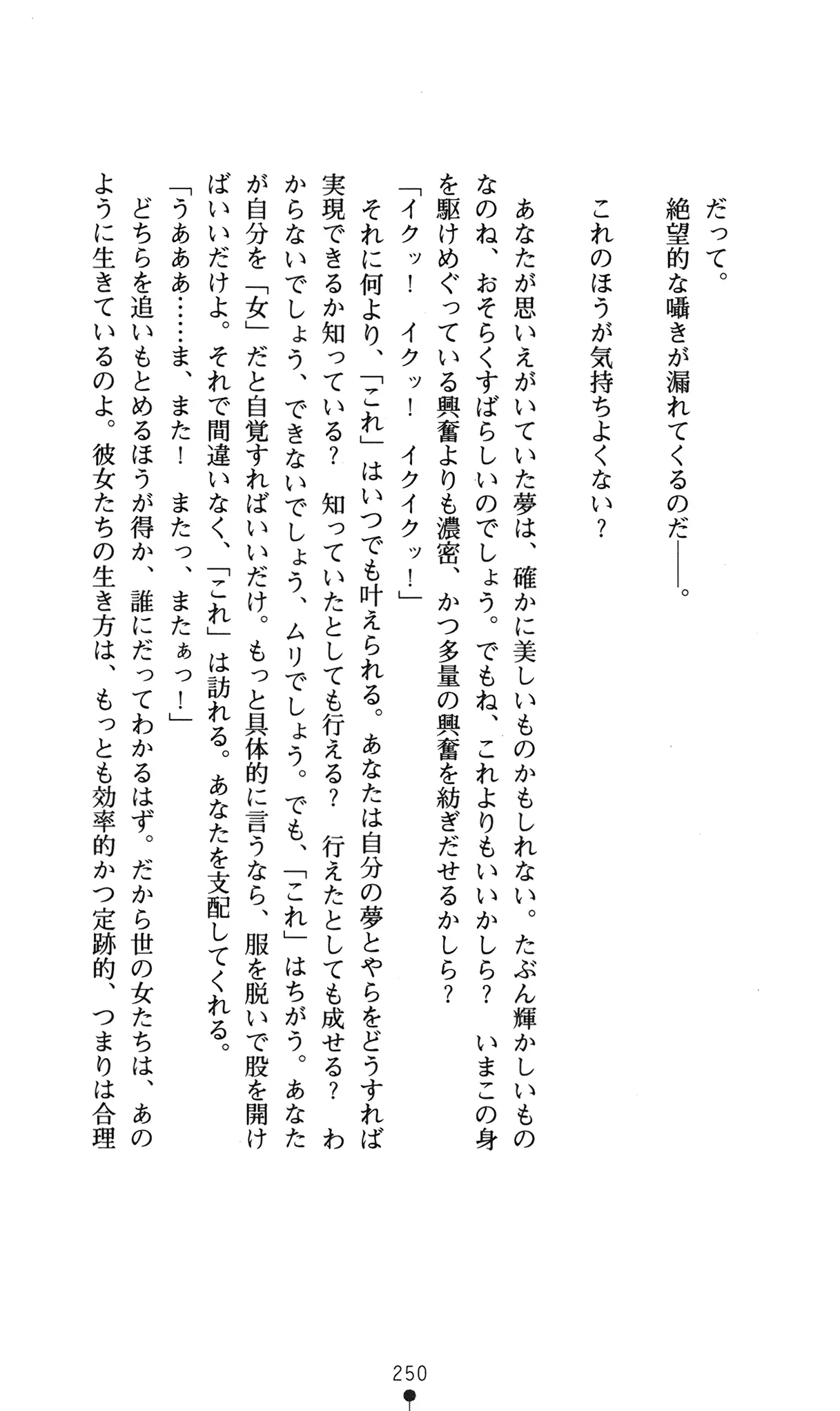 웹툰 이미지 253