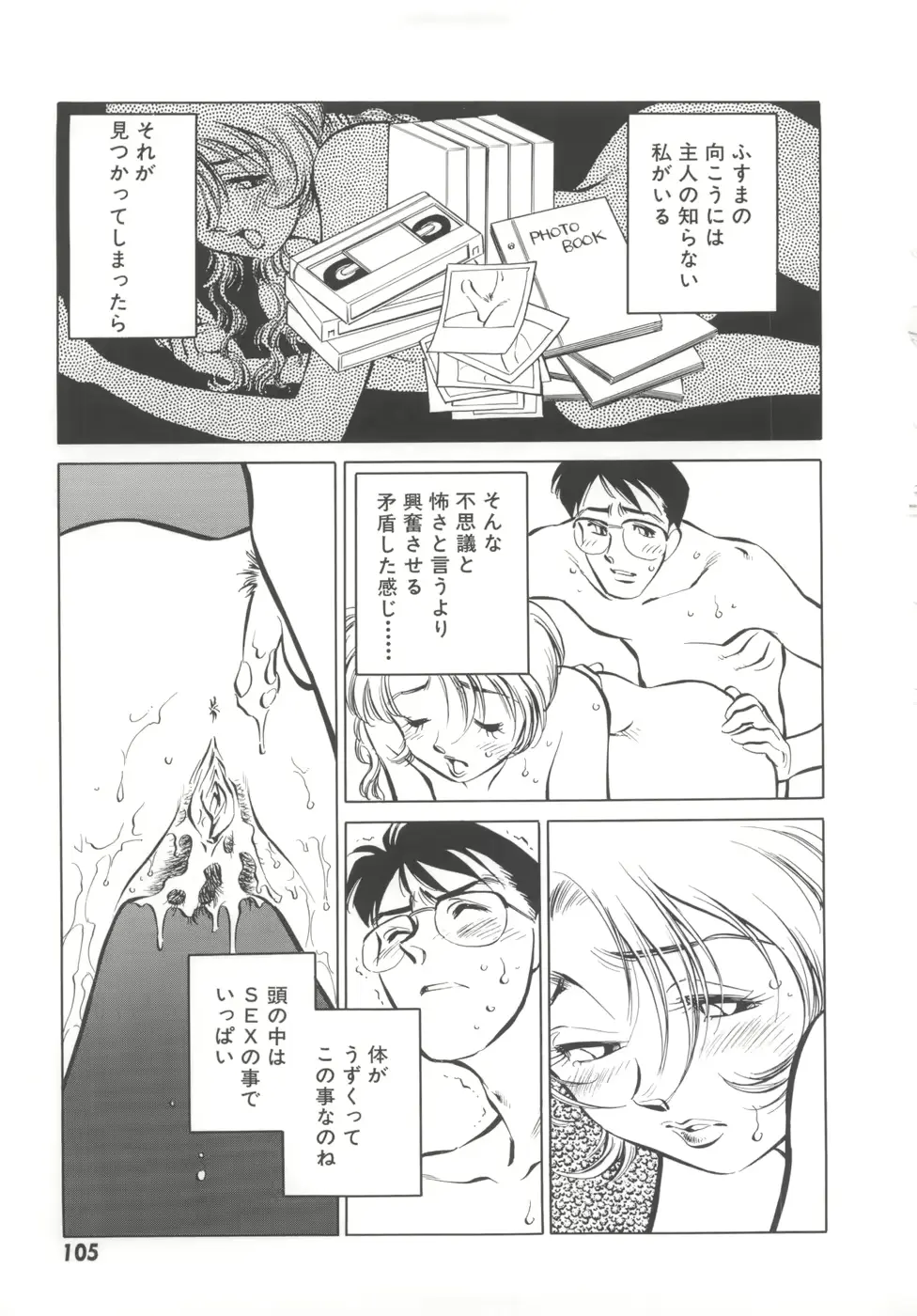 웹툰 이미지 106