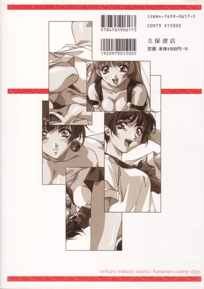 웹툰 이미지 90