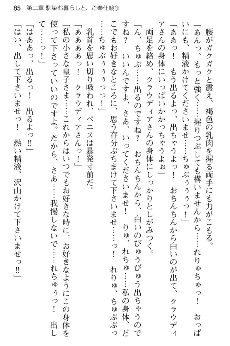 웹툰 이미지 96