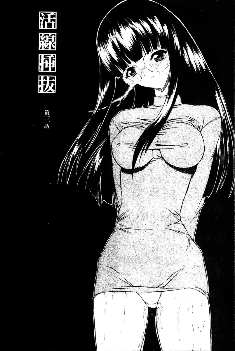 웹툰 이미지 52