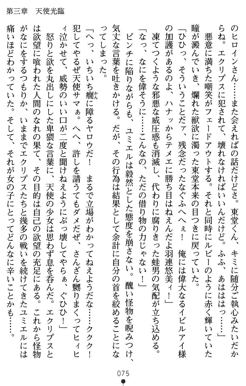 웹툰 이미지 95