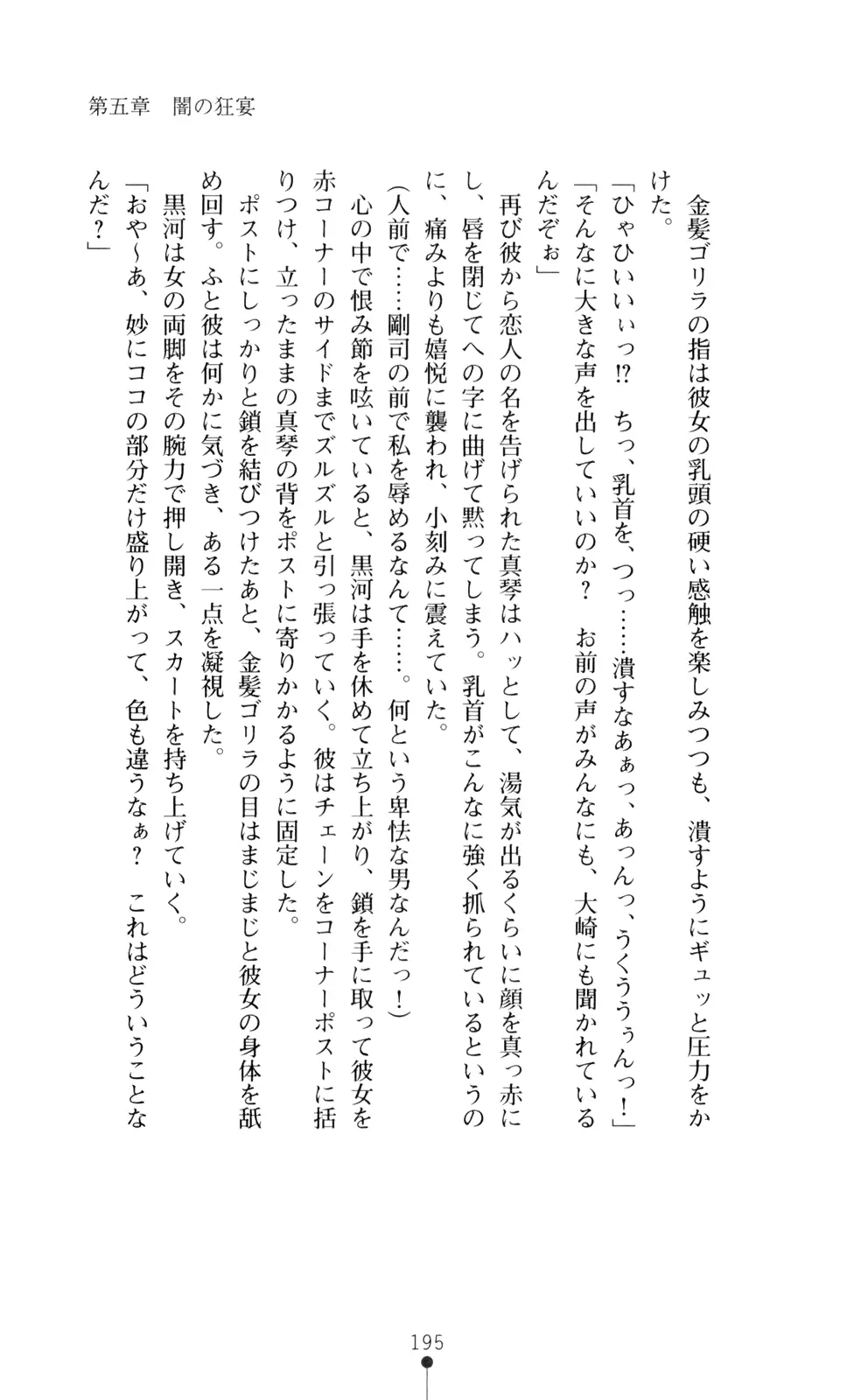 웹툰 이미지 209