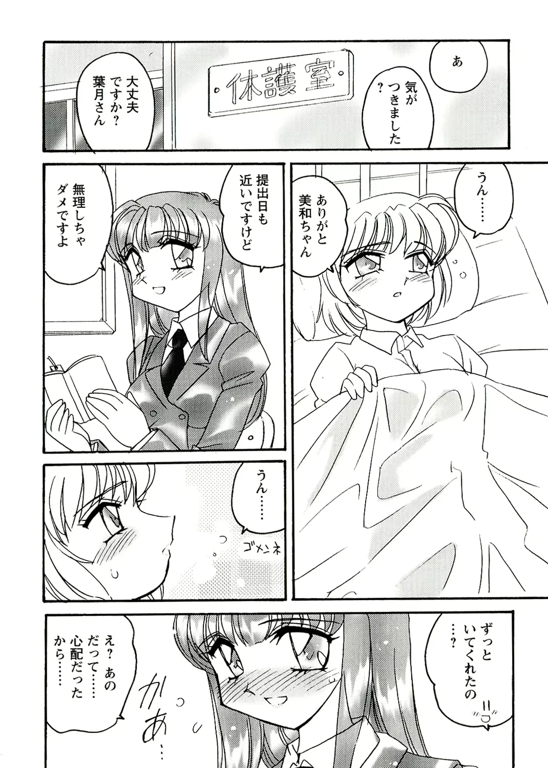 웹툰 이미지 53