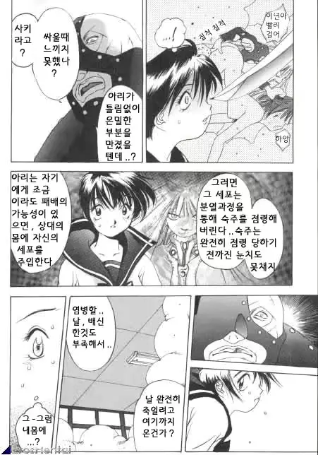 웹툰 이미지 299
