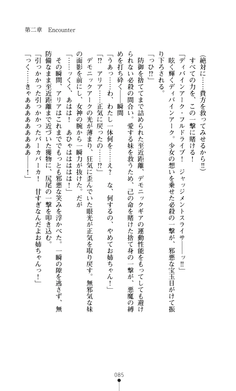 웹툰 이미지 86