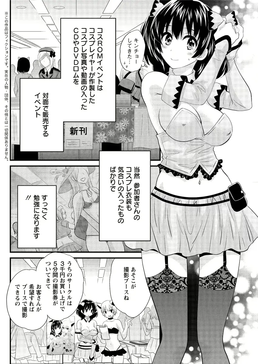 웹툰 이미지 129