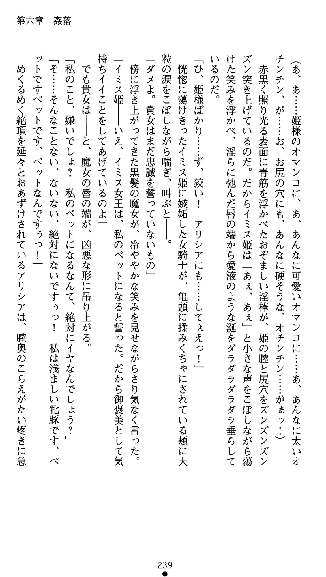 웹툰 이미지 259