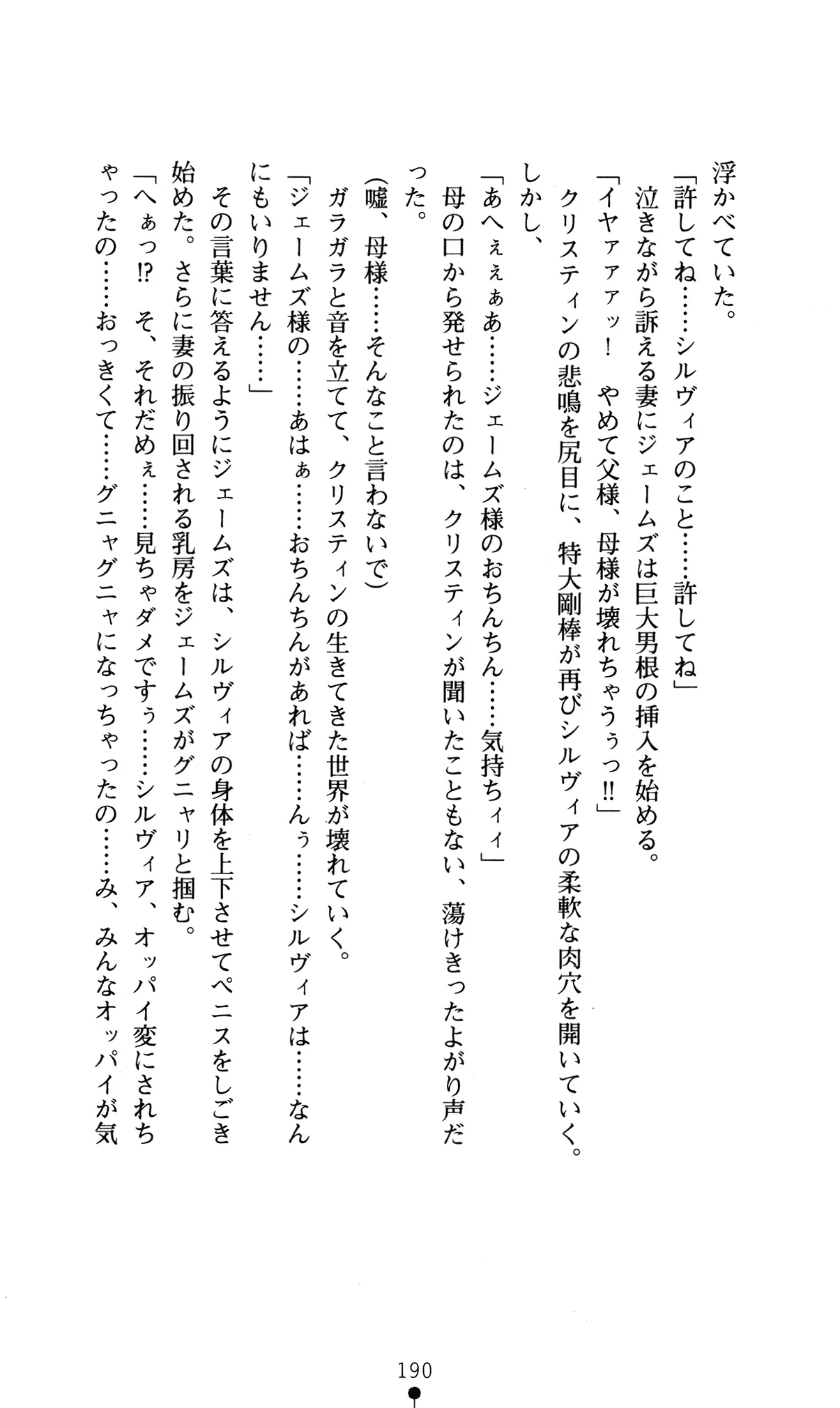 웹툰 이미지 193