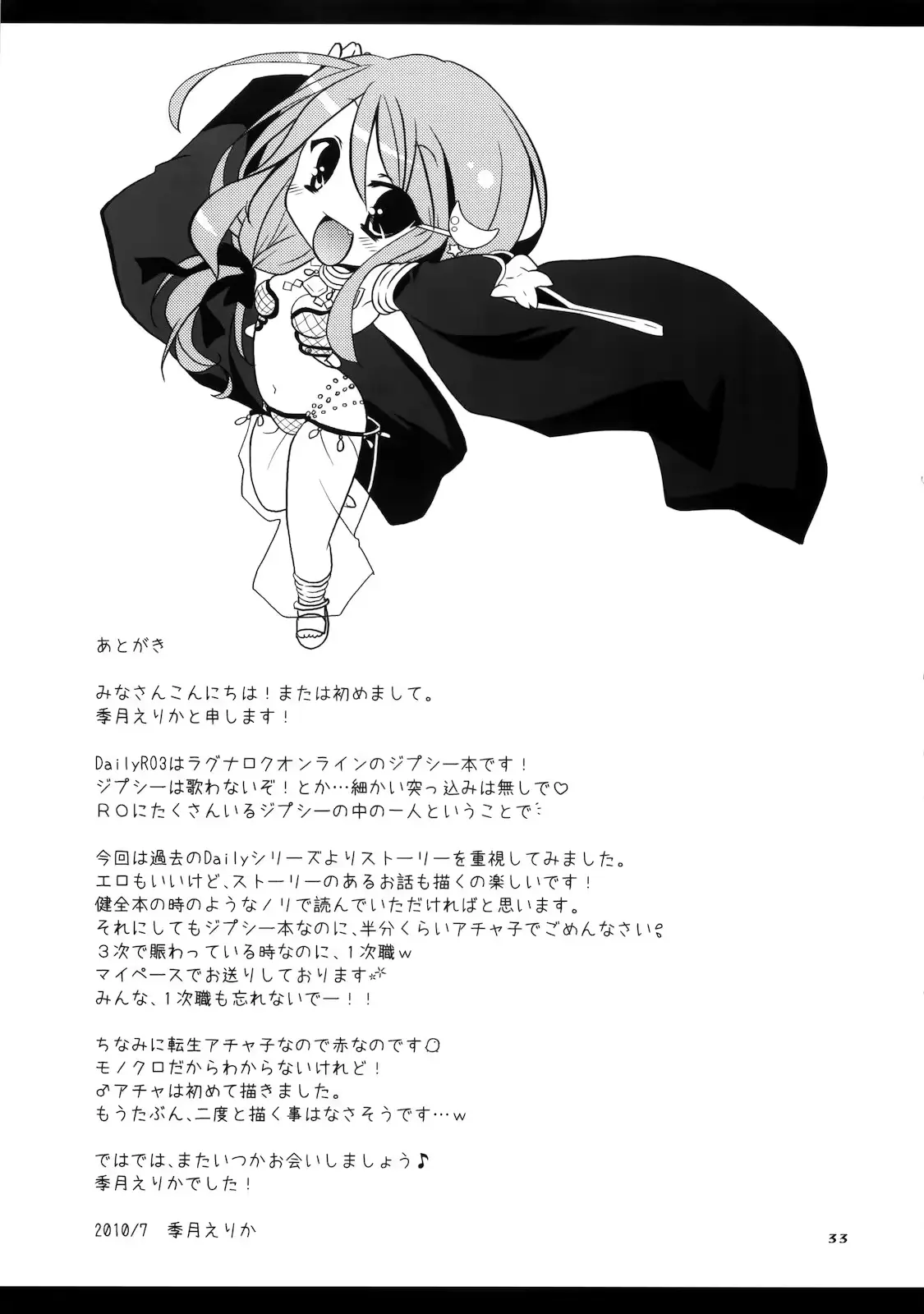 웹툰 이미지 34