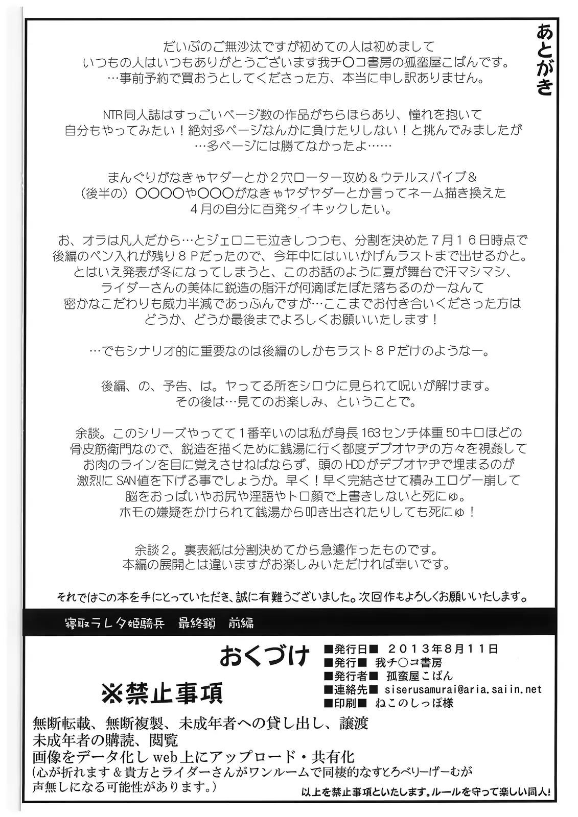 웹툰 이미지 32