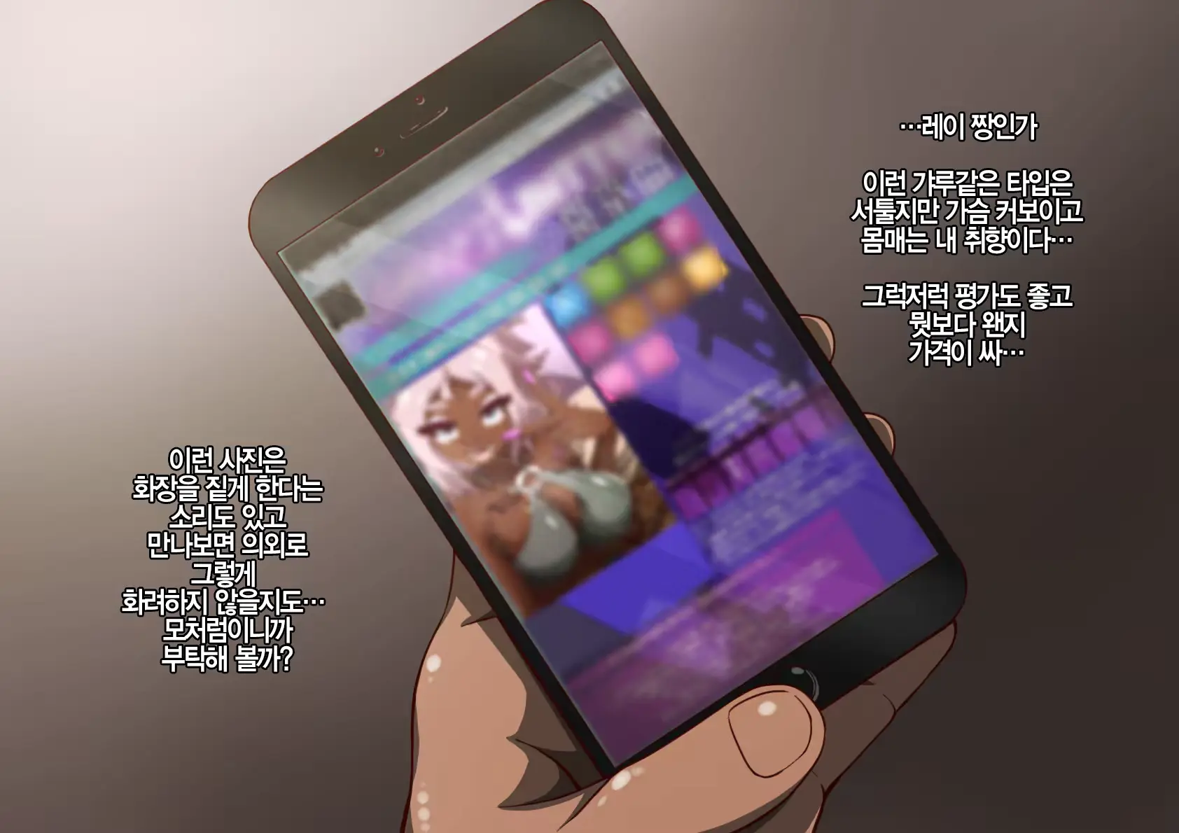 웹툰 이미지 57