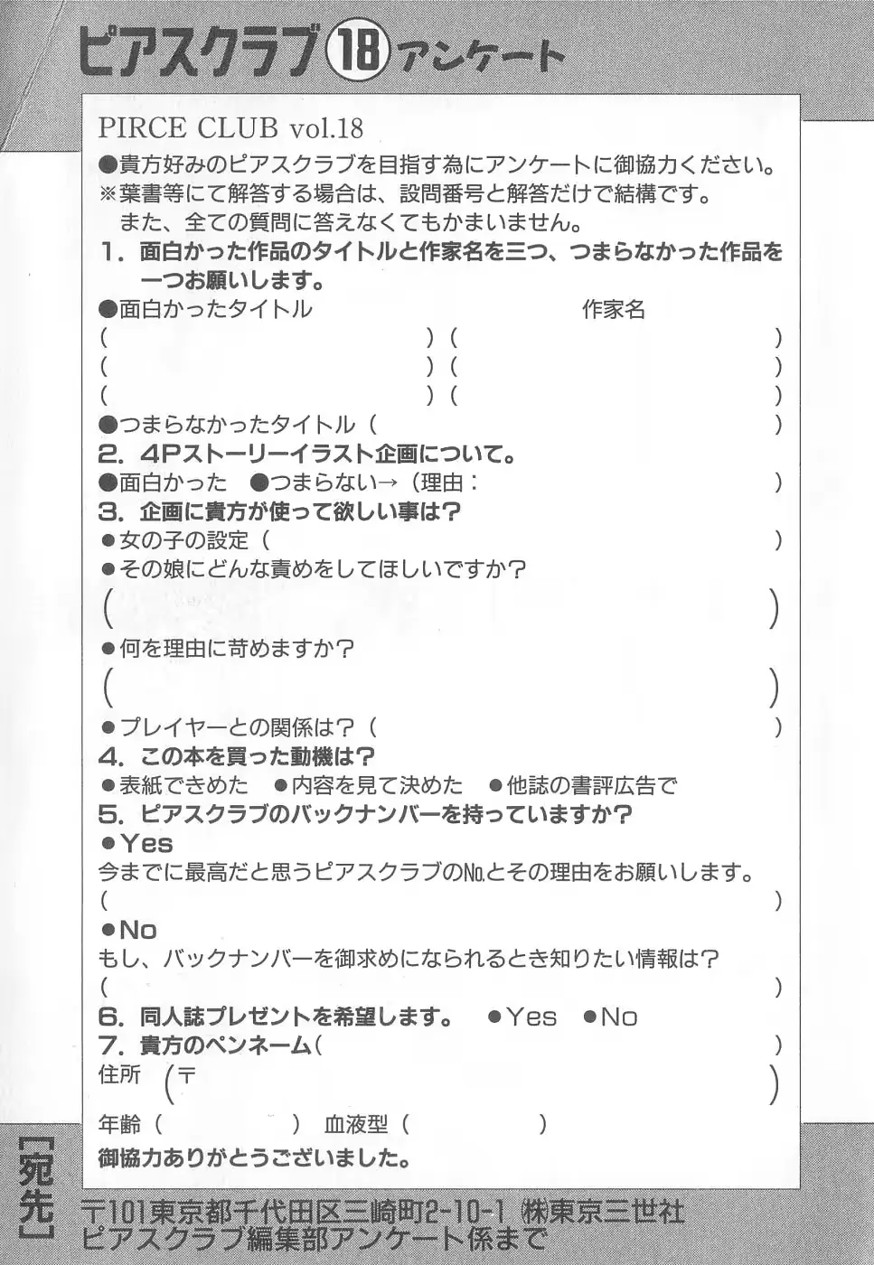 웹툰 이미지 163