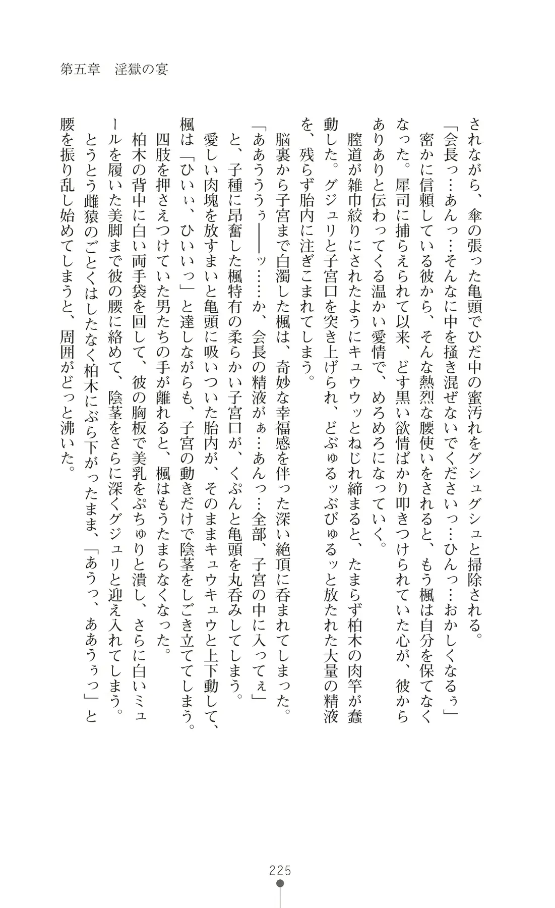 웹툰 이미지 239