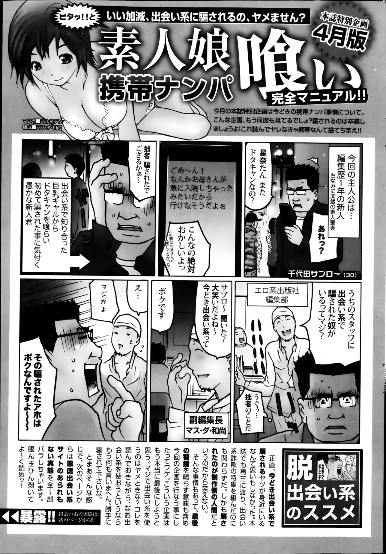 웹툰 이미지 243