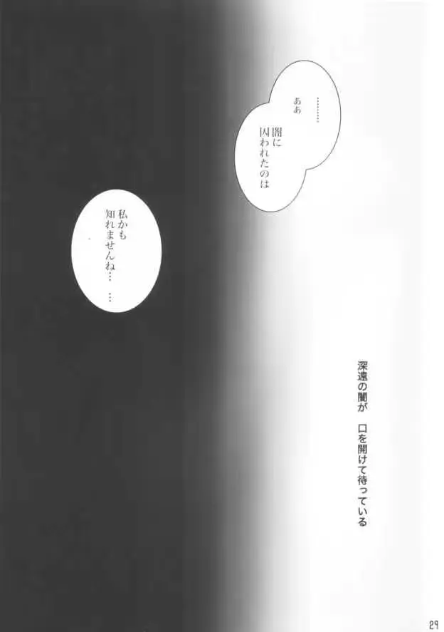웹툰 이미지 27