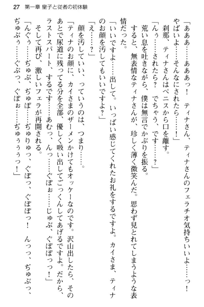 웹툰 이미지 38