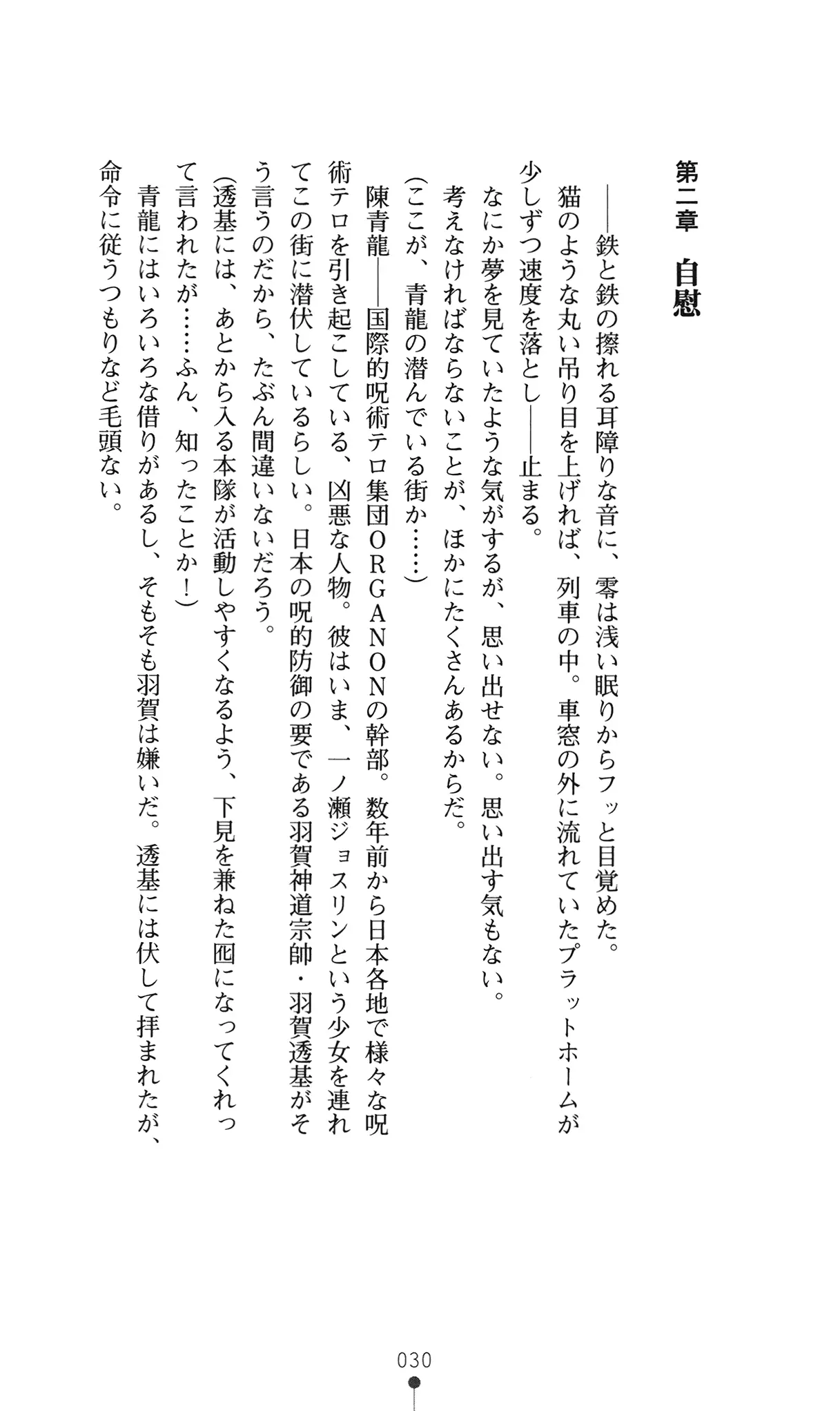 웹툰 이미지 48