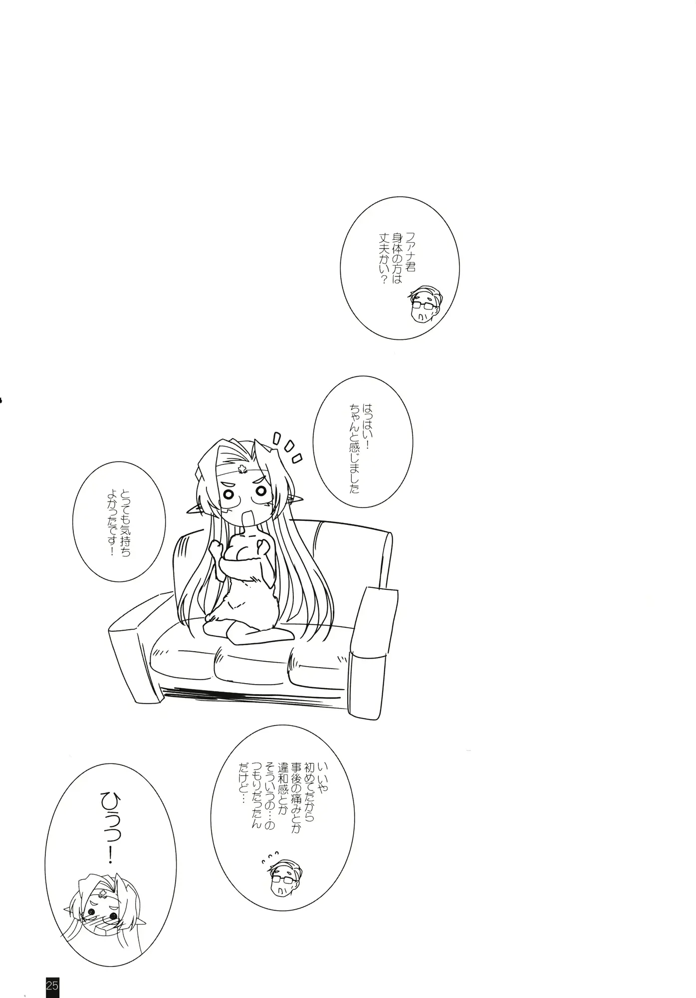 웹툰 이미지 23