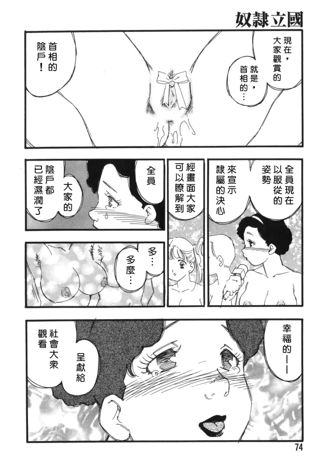 웹툰 이미지 71
